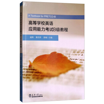 �ߵȌW(xu��)УӢ�Z(y��)��(y��ng)��������ԇ��B��(j��)�̳̣�