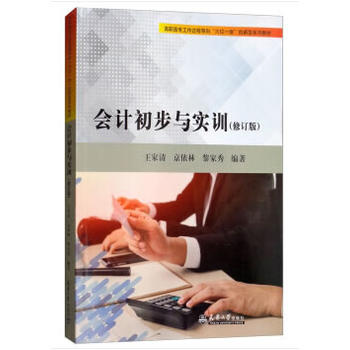 ��Ӌ�����c��Ӗ(x��n)����ӆ�棩