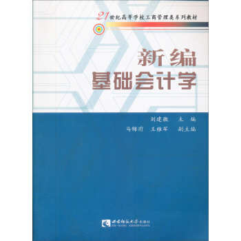 �¾����A(ch��)��(hu��)Ӌ(j��)�W(xu��)