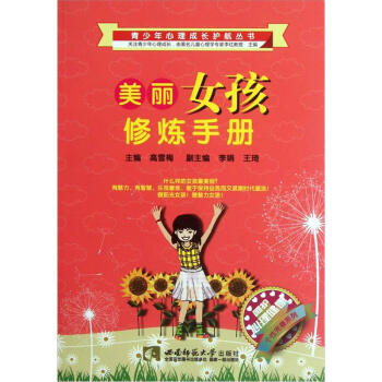 ����Ů���ޟ��փ�(c��)