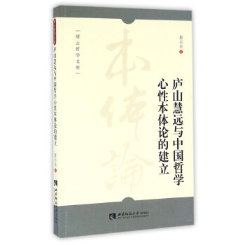 �]ɽ���h�c�Ї��܌W(xu��)���Ա��wՓ�Ľ���/�N���܌W(xu��)�Ď�