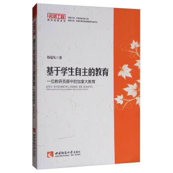 ���ڌW(xu��)�������Ľ�����һλ���ІT���еļ��ô����