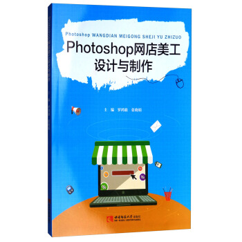 Photoshop�W(w��ng)�������O(sh��)Ӌ(j��)�c����