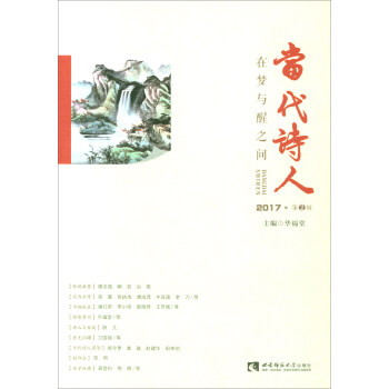 ��(d��ng)��Ԋ�ˡ��ډ�(m��ng)�c��֮�g