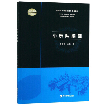 С���(du��)����/21���o(j��)�ߵ�ԺУ�������I(y��)�̲�