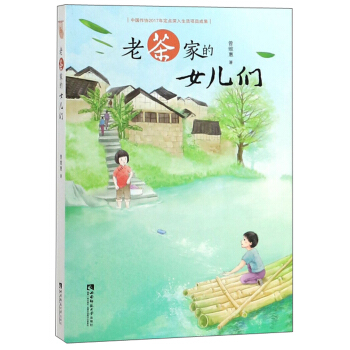 �ϲ�ҵ�Ů����