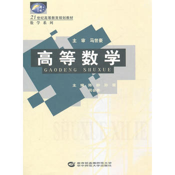 �ߵȔ�(sh��)�W(xu��)