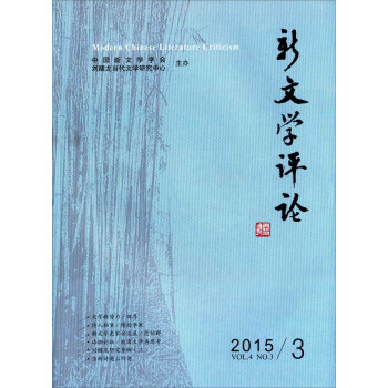 ���ČW(xu��)�u(p��ng)Փ��53 Vol4 No3��