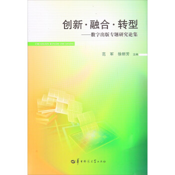 ��(chu��ng)���ں��D(zhu��n)�ͣ���(sh��)�ֳ��挣�}�о�Փ��