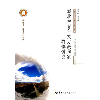 ���������ꌍ��������Ⱥ�w�о�/�����ČW(xu��)��Փ�c���u�о�����