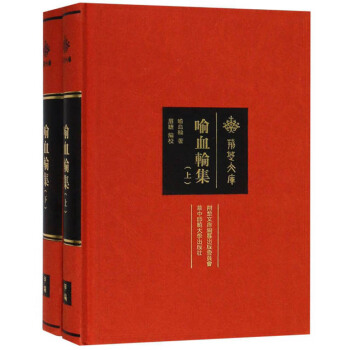 ��Ѫ݆�������b����(c��)��/�G���Ď�(k��)