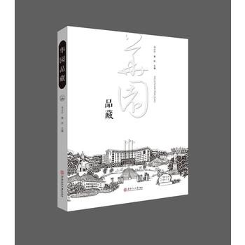 �A�@Ʒ�� �A��������W(xu��)�n���Ļ���������