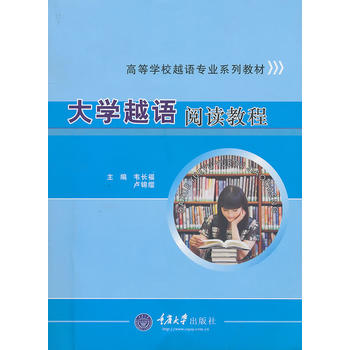 ��W(xu��)Խ�Z��x�̳�