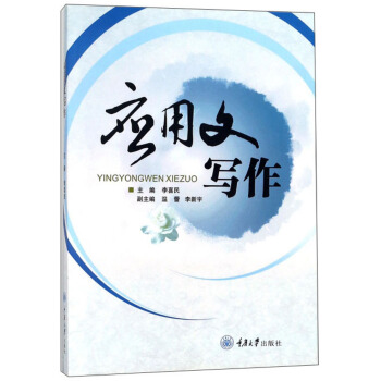 ��(y��ng)���Č�(xi��)��