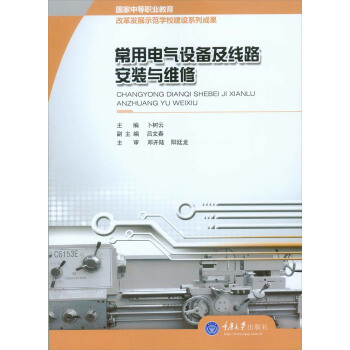 ����늚��O(sh��)�估��·���b�c�S��