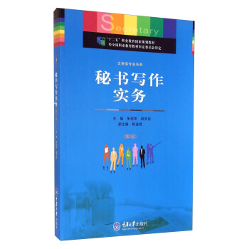 ������I(y��)ϵ�У��ؕ�������(sh��)��(w��)����2�棩/��ʮ���塱�I(y��)������(gu��)��Ҏ(gu��)���̲�