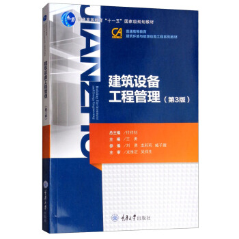 �����O(sh��)�乤�̹�������3�棩/��ͨ�ߵȽ��������h(hu��n)���c��Դ��(y��ng)�ù���ϵ�н̲�