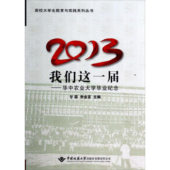 ��У��W(xu��)�������c��(sh��)�`ϵ�Ѕ�����2013�҂��@һ�ã��A���r(n��ng)�I(y��)��W(xu��)���I(y��)�o(j��)��