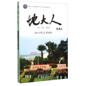 �ش��ˣ�2013�� ����8݋��