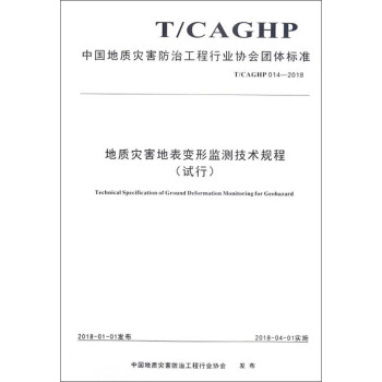 �Ї�(gu��)���|(zh��)��(z��i)�����ι����ИI(y��)�f(xi��)��(hu��)�F(tu��n)�w��(bi��o)��(zh��n)��T/CAGHP014-2018�������|(zh��)��(z��i)���ر�׃�αO(ji��n)�y(c��)���g(sh��)Ҏ(gu��)�̣�ԇ�У�