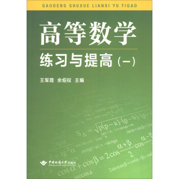 �ߵȔ�(sh��)�W(xu��)����(x��)�c��ߣ�1��