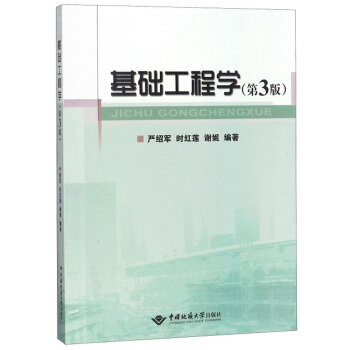 ���A(ch��)���̌W(xu��)����3�棩