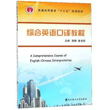 �C��Ӣ�Z���g�̳�/��ͨ�ߵȽ�����ʮ���塱Ҏ(gu��)���̲�