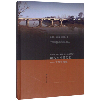 ��ˮ���ϵ�ӛ���������p���(zh��n)/�tɫӛ�������y(t��ng)����vʷ���ΑB(t��i)�c�Ļ��о�����