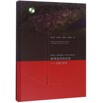 ��ښ�ԫ��Ԋ�⣺������֜�/�tɫӛ�������y(t��ng)����vʷ���ΑB(t��i)�c�Ļ��о�����