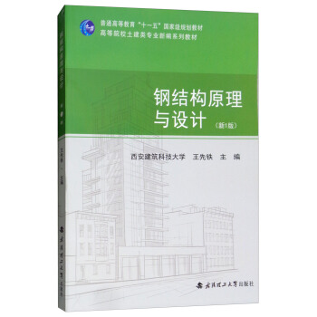 䓽Y(ji��)��(g��u)ԭ���c�O(sh��)Ӌ����1�棩