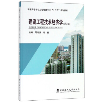 ���O(sh��)���̼��g(sh��)��(j��ng)��(j��)�W(xu��)����2�棩/��ͨ�ߵȌW(xu��)У���̹��팣(zhu��n)�I(y��)��ʮ���塱Ҏ(gu��)���̲�