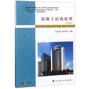 �������Y(ji��)��(g��u)ԭ������3�棩/��ͨ�ߵȌWУ��ľ���̌��I(y��)�¾�ϵ�н̲�