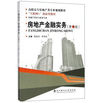 ���خa(ch��n)���ڌ��գ����خa(ch��n)��(j��ng)�I�c���r���I(y��) ��3�棩/���ߌ����خa(ch��n)��I(y��)Ҏ(gu��)���̲�