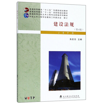 ���O��Ҏ(gu��)����4�棩/��ͨ�ߵȌWУ��ľ���̌��I(y��)�¾�ϵ�н̲�