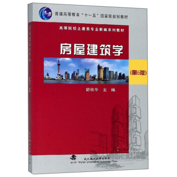 ���ݽ����W(xu��)����6�棩/�ߵ�ԺУ������I(y��)�¾�ϵ�н̲�