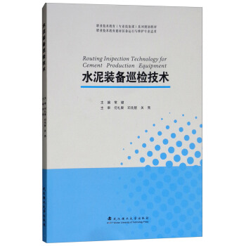 ˮ���b��Ѳ�z���g(sh��)