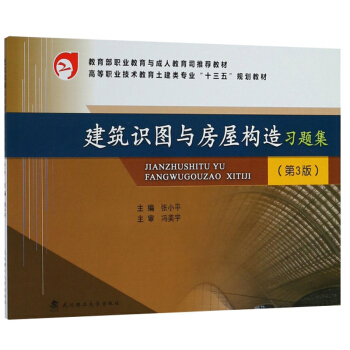 �����R�D�c������(g��u)����(x��)�}������3�棩/�ߵ��I(y��)���g(sh��)����������I(y��)��ʮ���塱Ҏ(gu��)���̲�