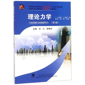 ��Փ���W����3�棩/�ߵȌWУ������I(y��)�����ͱ��ơ�ʮ���塱Ҏ(gu��)���̲�