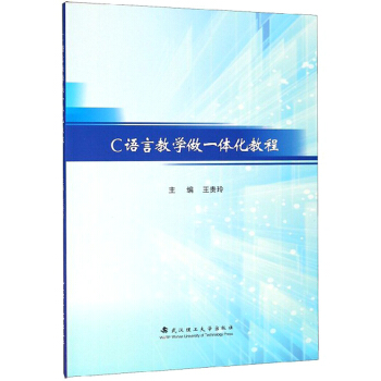 C�Z�Խ̌W(xu��)��һ�w���̳�