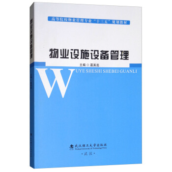 ��I(y��)�O(sh��)ʩ�O(sh��)�����