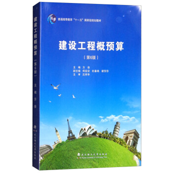 ���O(sh��)���̸��A(y��)�㣨��6�棩