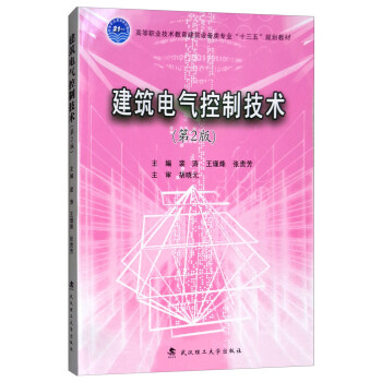 ����늚���Ƽ��g(sh��)����2�棩