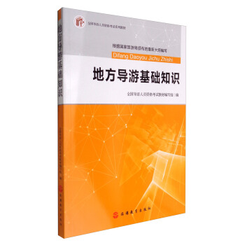 2017ȫ����(d��o)���ˆT�Y��ԇϵ�н̲ģ��ط���(d��o)�λ��A(ch��)֪�R(sh��)