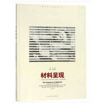 ���ϳʬF(xi��n)����19��20���o(j��)�������������в��ϵĽ���-���g�p�،����о�