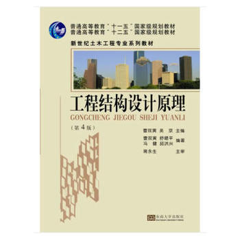 ���̽Y(ji��)��(g��u)�O(sh��)Ӌ(j��)ԭ������4�棩