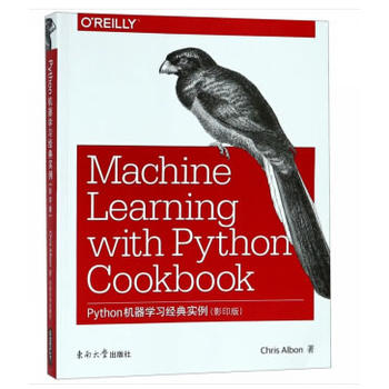 Python�C(j��)���W(xu��)��(x��)��(j��ng)�䌍(sh��)����Ӱӡ�棩