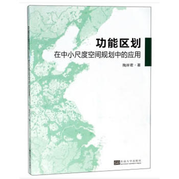 ���܅^(q��)������С�߶ȿ��gҎ(gu��)���еđ�(y��ng)��