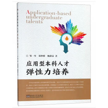 ��(y��ng)���ͱ����˲ŏ��������B(y��ng)