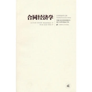 ��ͬ��(j��ng)��(j��)�W(xu��)�����M(j��n)�棩