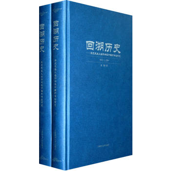 ���ݚvʷ----�R��˼���x��(j��ng)��(j��)�W(xu��)���Ї�(gu��)�Ă���ǰʷ